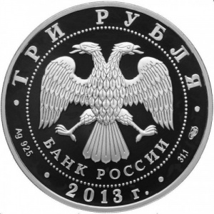 Аверс