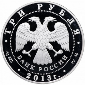 Аверс
