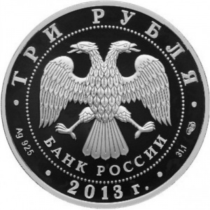 Аверс