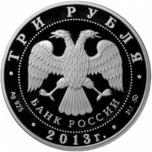 Аверс