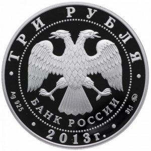 Аверс