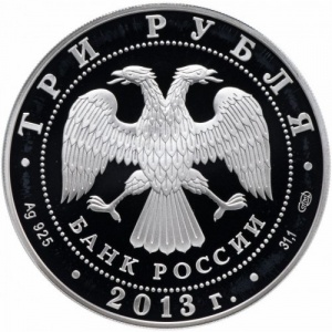 Аверс монеты Россия, 3 рубля, 2013, Морской собор святителя Николая Чудотворца, Санкт-Петербург