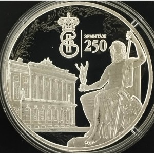 Реверс монеты Россия, 3 рубля, 2014, 250 лет со дня основания Государственного Эрмитажа