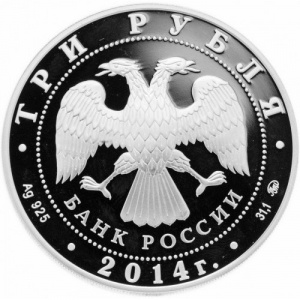 Аверс