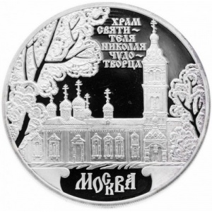 Реверс