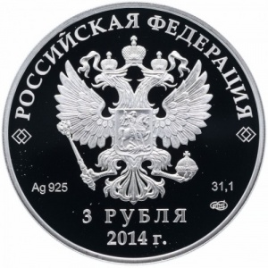 Аверс