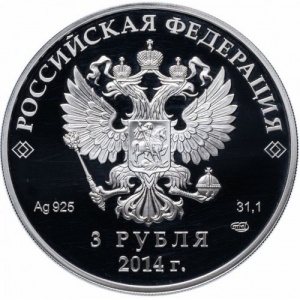 Аверс монеты Россия, 3 рубля, 2014, XXII зимние Олимпийские Игры, Сочи 2014 - Горные лыжи