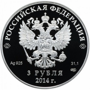 Аверс