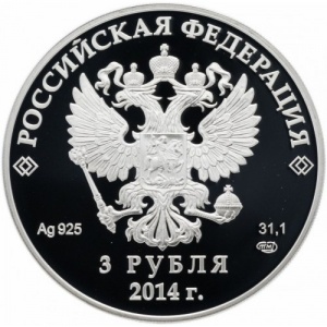 Аверс