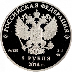 Аверс монеты Россия, 3 рубля, 2014, XXII зимние Олимпийские Игры, Сочи 2014 - Скелетон