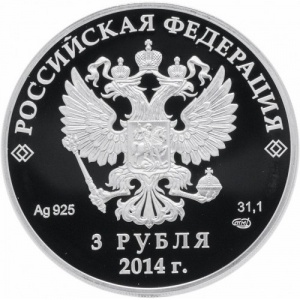 Аверс