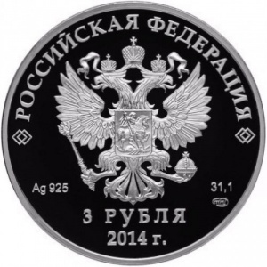 Аверс