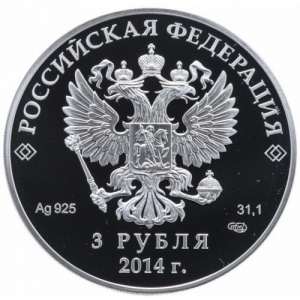Аверс монеты Россия, 3 рубля, 2014, XXII зимние Олимпийские Игры, Сочи 2014 - Конькобежный спорт