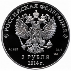 Аверс