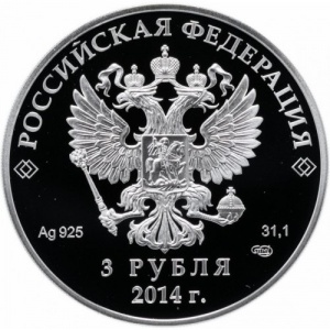 Аверс