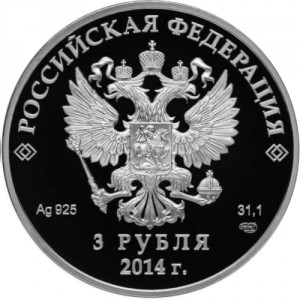 Аверс