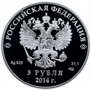 Аверс монеты Россия, 3 рубля, 2014, XXII зимние Олимпийские Игры, Сочи 2014 - Шорт-трек