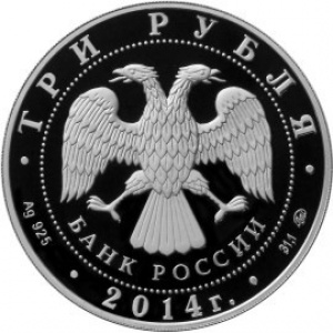 Аверс