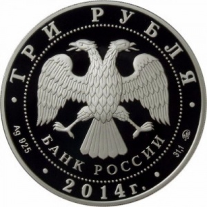 Аверс
