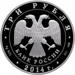 Аверс