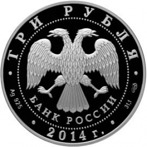 Аверс