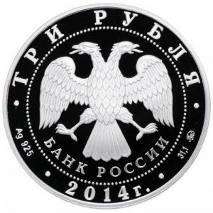 Аверс