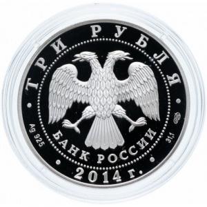 Аверс