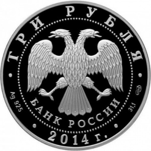 Аверс