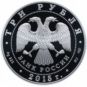 Аверс