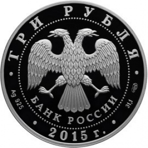 Аверс