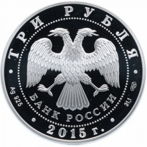 Аверс