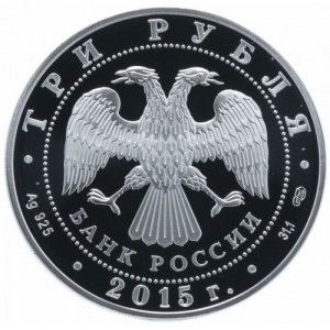 Аверс