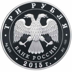 Аверс