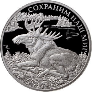 Реверс монеты Россия, 3 рубля, 2015, Сохраним наш мир - Лось