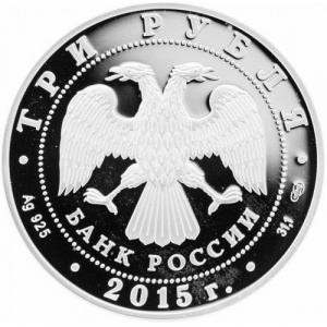 Аверс