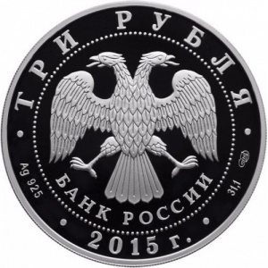 Аверс