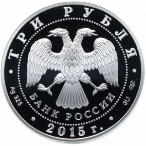 Аверс