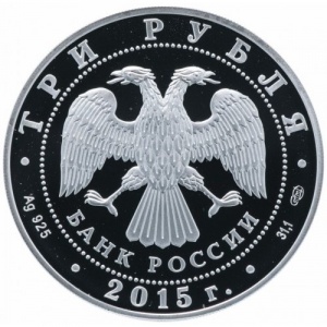 Аверс