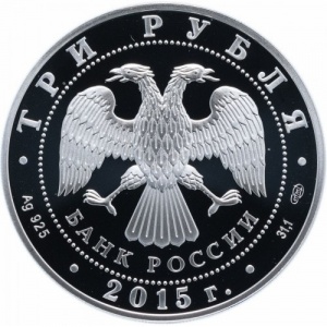 Аверс