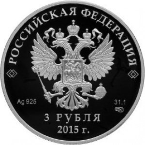 Аверс
