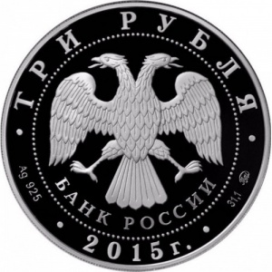 Аверс