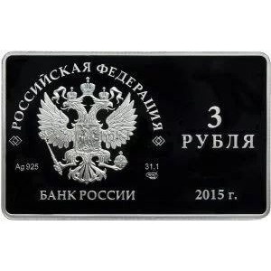 Аверс