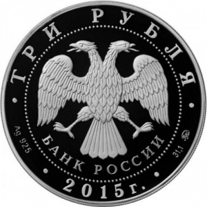 Аверс