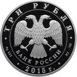Аверс