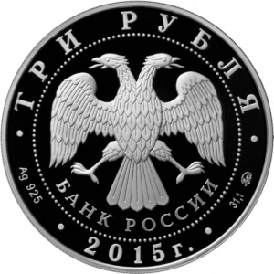 Аверс