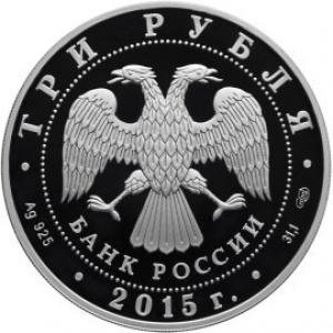 Аверс