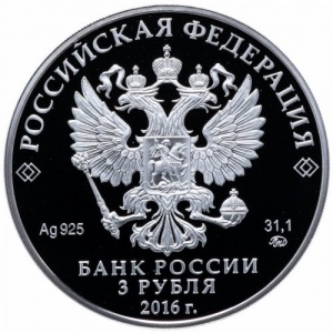 Аверс