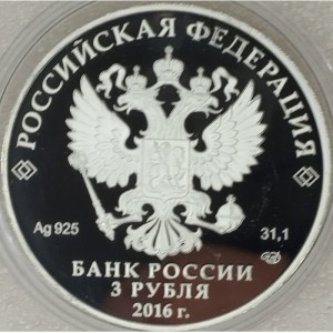 Аверс