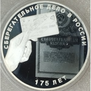 Реверс