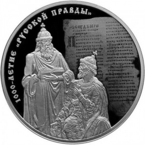 Реверс